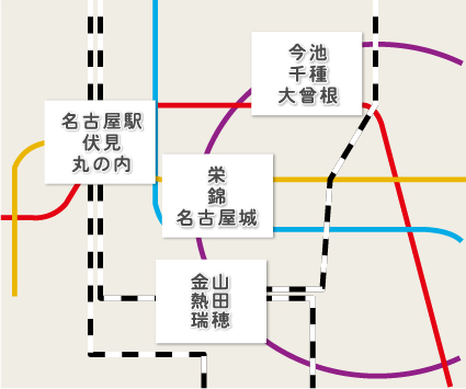 愛知 会議室 路線図