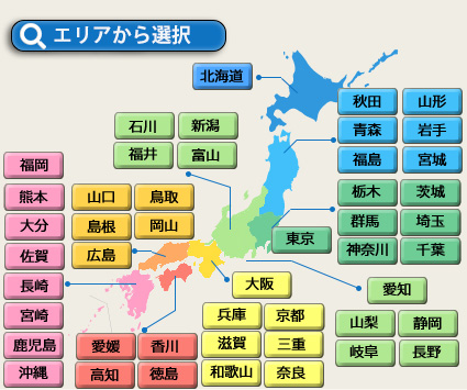 全国 会議室 路線図