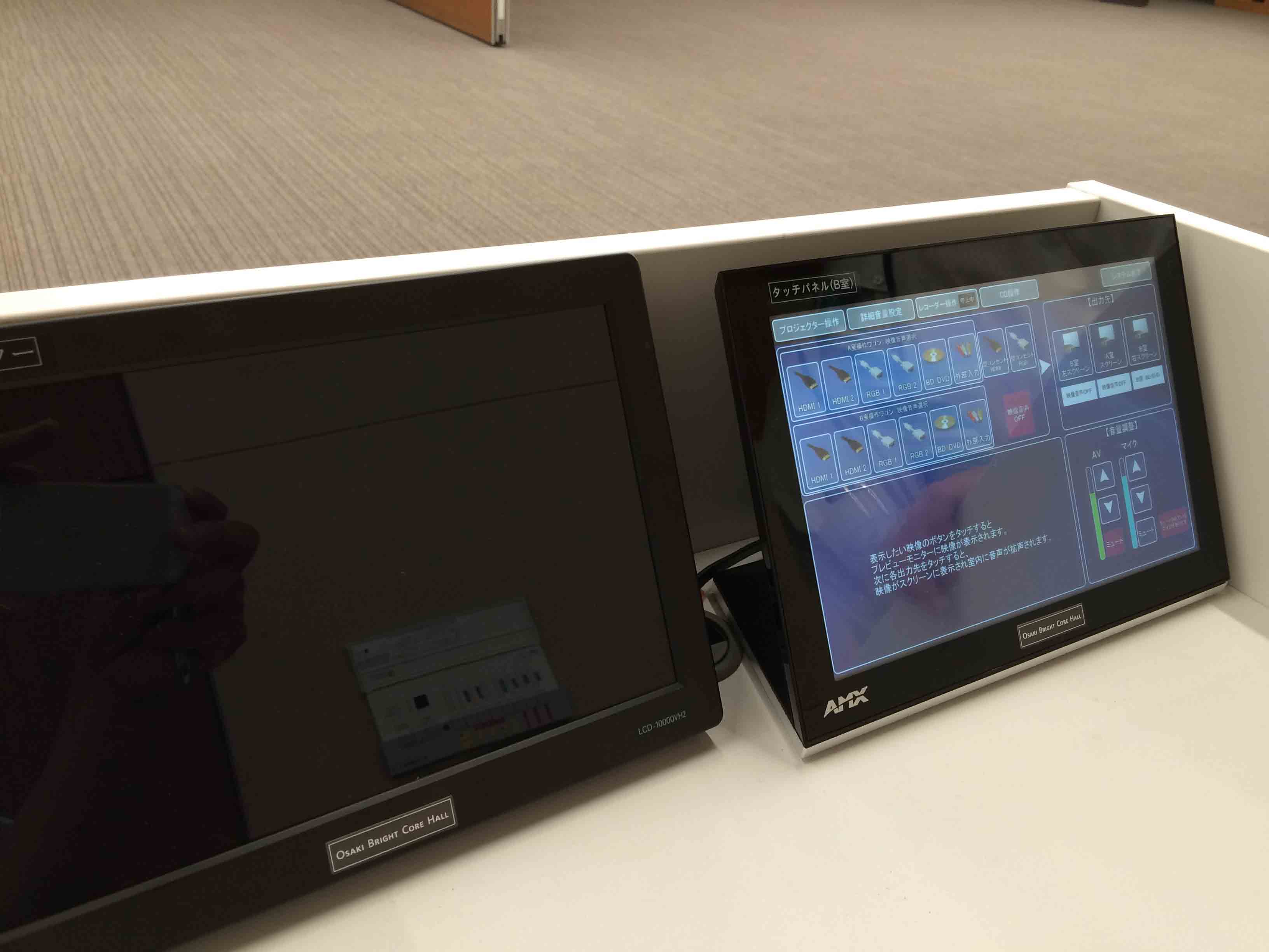 大崎ブライトコアホール