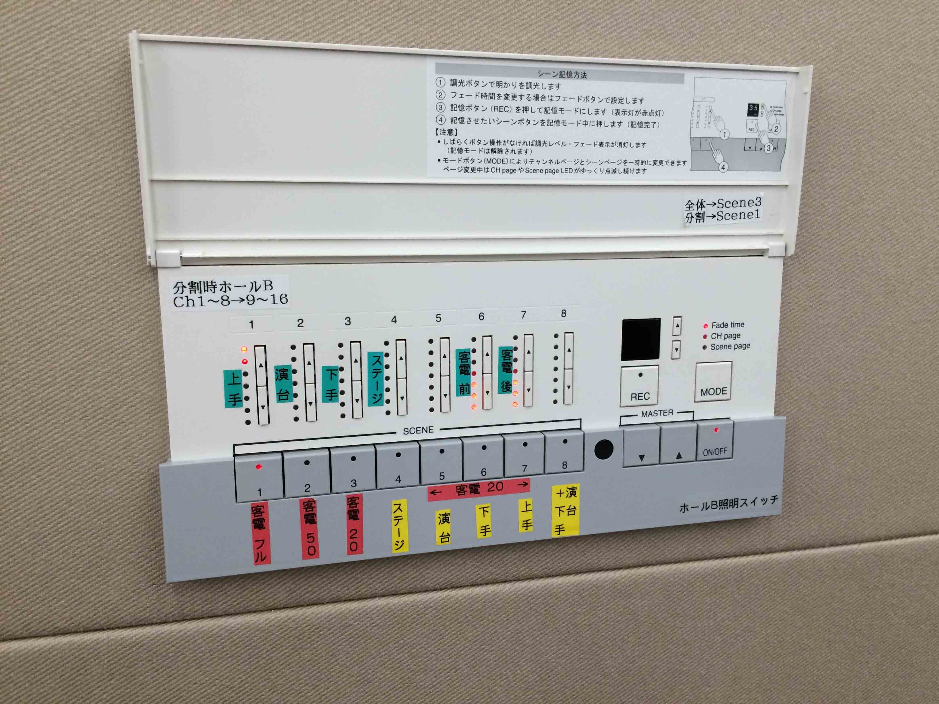 大崎ブライトコアホール