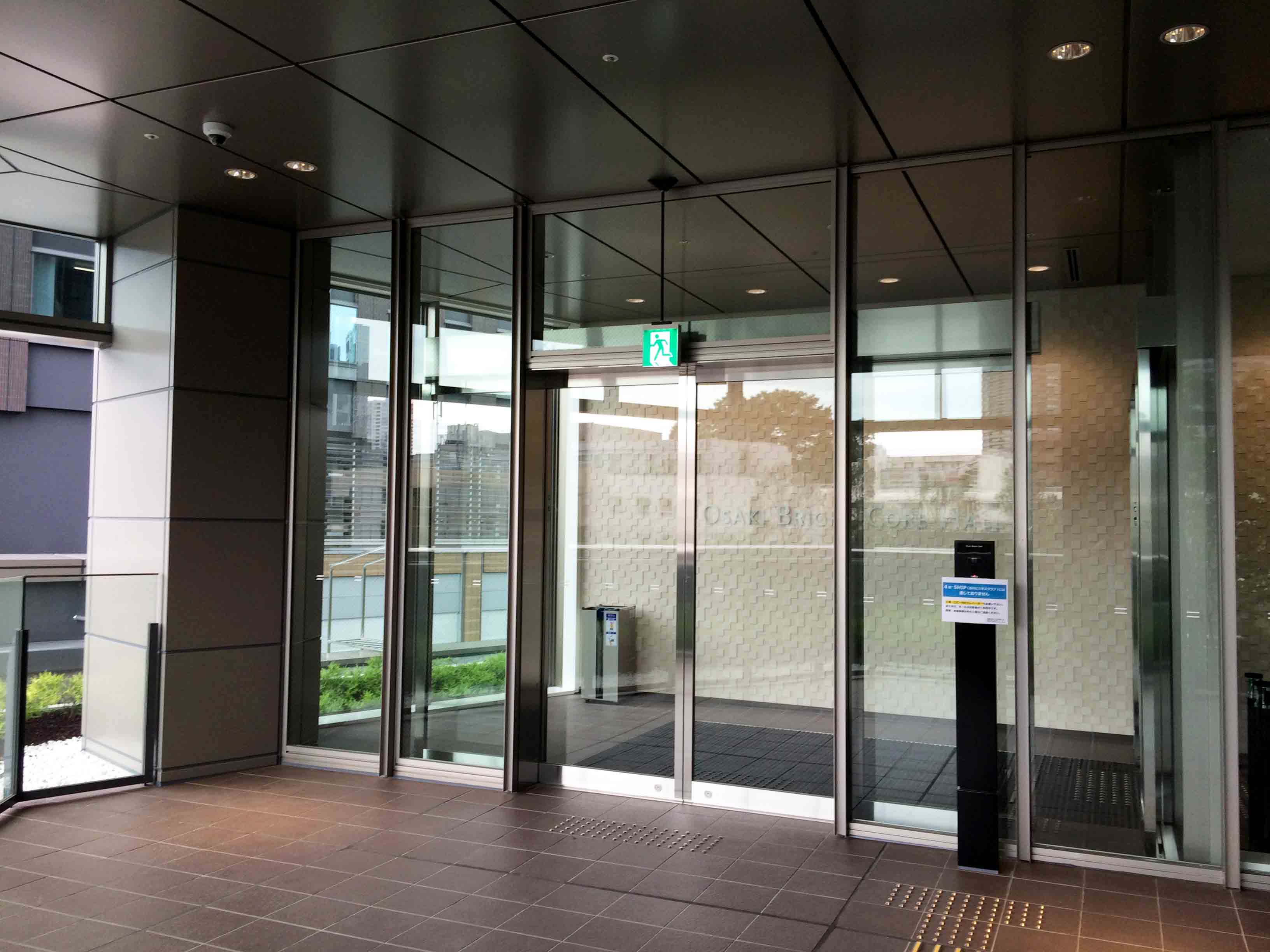 大崎ブライトコアホール