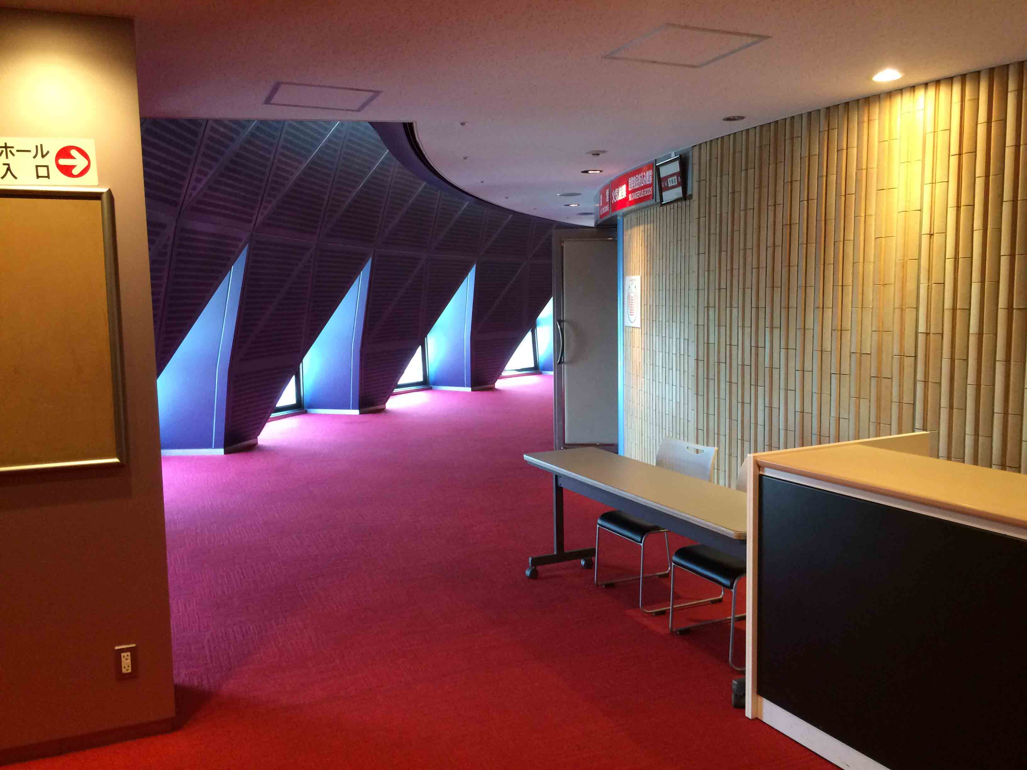 シダックスカルチャーホール