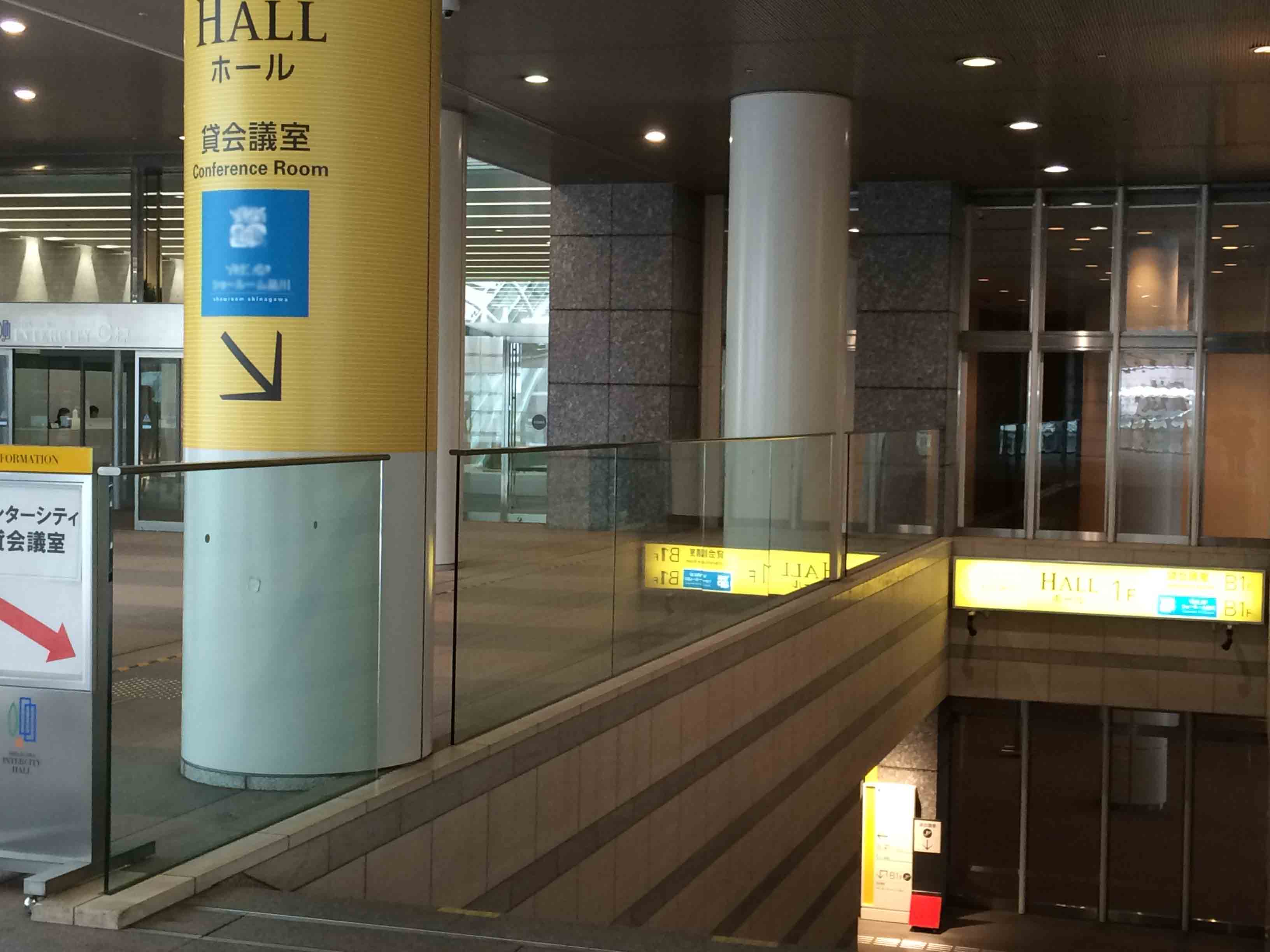 品川インターシティ