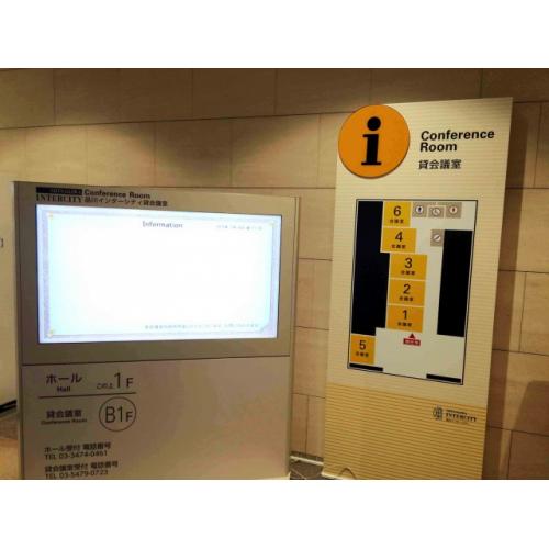 貸し会場 ミーティングルーム レンタル 会議室 その他